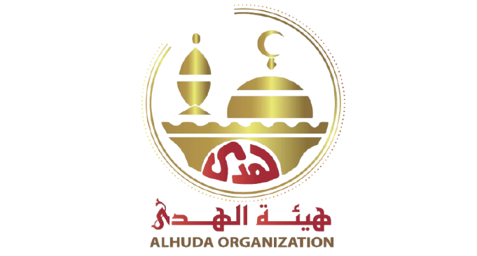 ALHUDA Emblem